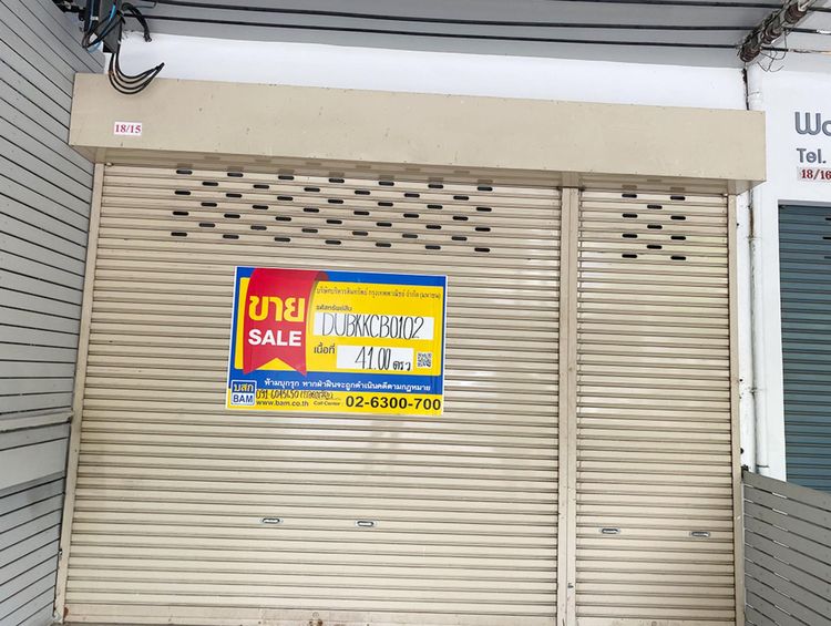 💟 อาคารพาณิชย์ คลองถนน สายไหม 💟 รูปที่ 2