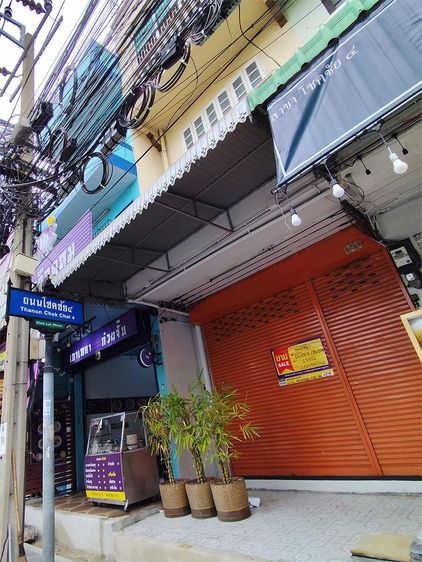 💟 อาคารพาณิชย์ บางกะปิ 💟 รูปที่ 2