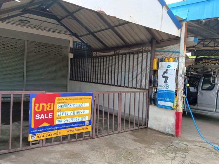 💟 อาคารพาณิชย์ ปะคำ บุรีรัมย์ 💟 รูปที่ 2