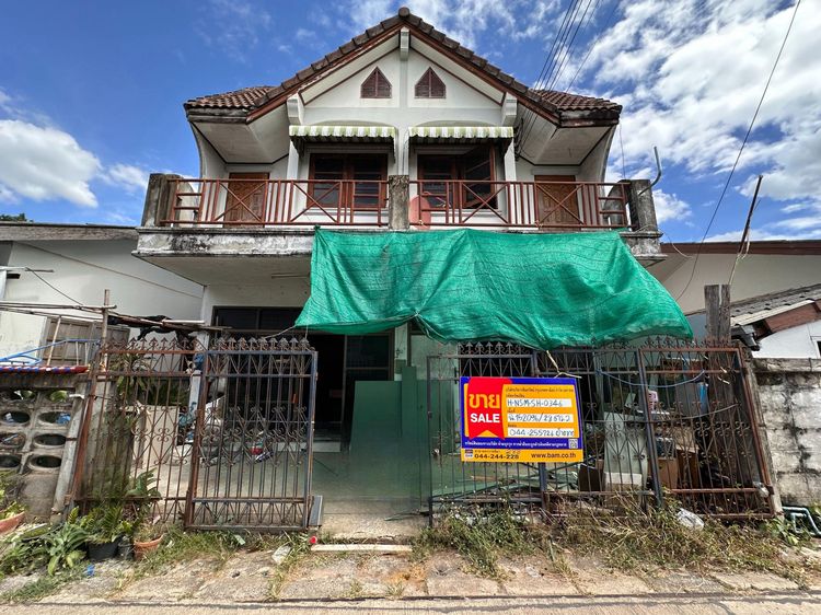 💟 อาคารพาณิชย์ 2 ชั้น นครราชสีมา 💟