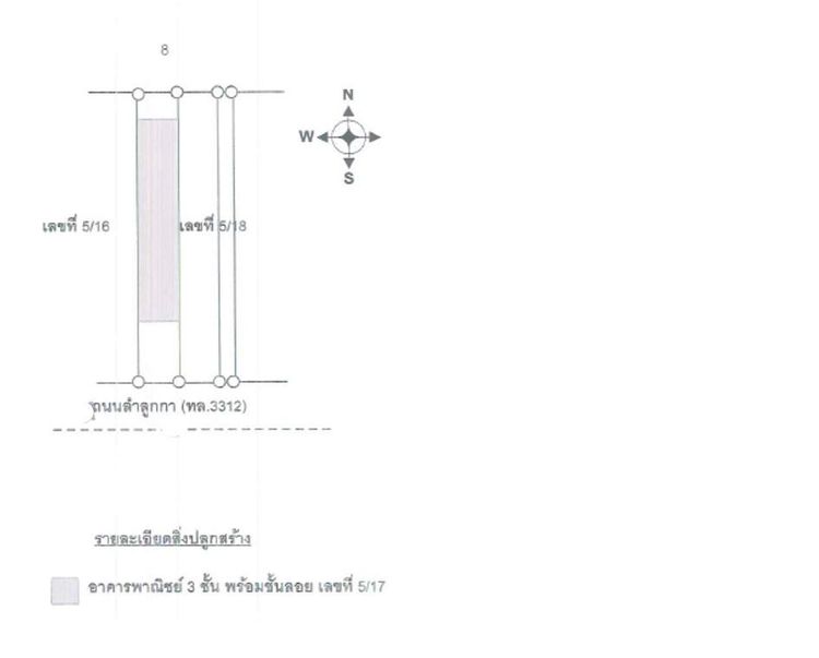 💟 อาคารพาณิชย์ ลำลูกกา 💟 รูปที่ 4