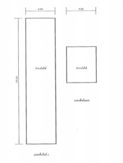 💟 อาคารพาณิชย์ โครงการพนาสนธิ์ สมุทรปราการ 💟 รูปที่ 3