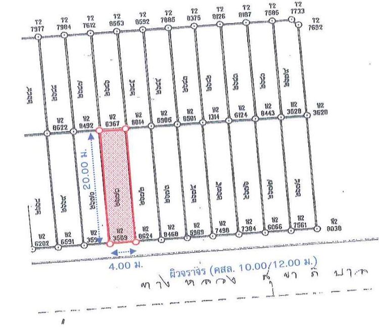 💟 อาคารพาณิชย์ โครงการพนาสนธิ์ สมุทรปราการ 💟 รูปที่ 2