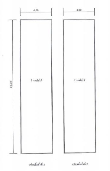 💟 อาคารพาณิชย์ โครงการพนาสนธิ์ สมุทรปราการ 💟 รูปที่ 4