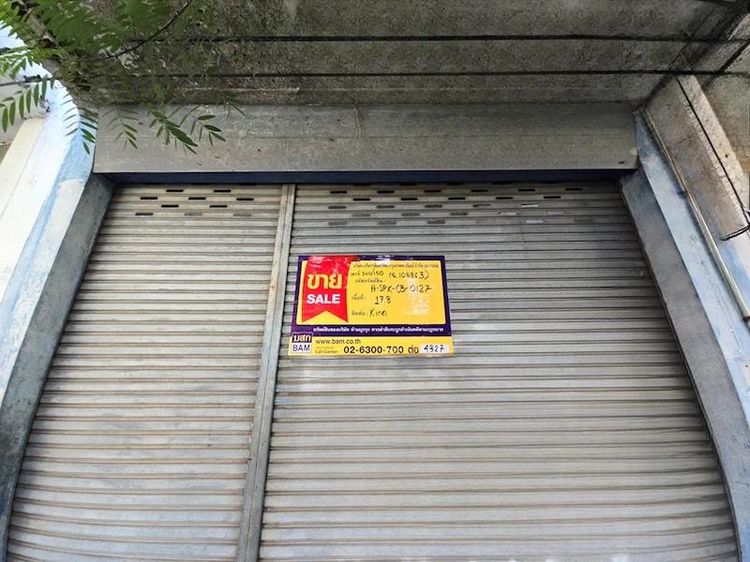 💟 อาคารพาณิชย์ โครงการปัญญานคร เมืองสมุทรปราการ 💟 รูปที่ 2