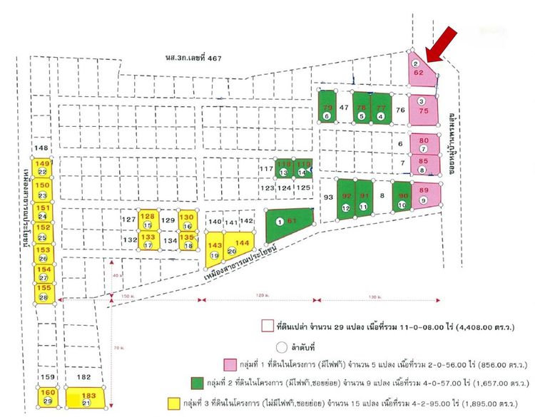 ð āļāļēāļāļēāļĢāļŠāļģāļāļąāļāļāļēāļ āđāļāļĢāļāļāļēāļĢāļāļĢāļŦāļĄāļŠāļļāļ āļŠāļēāļĄāļĢāđāļāļĒāļĒāļāļ ð āļĢāļđāļāļāļĩāđ 3