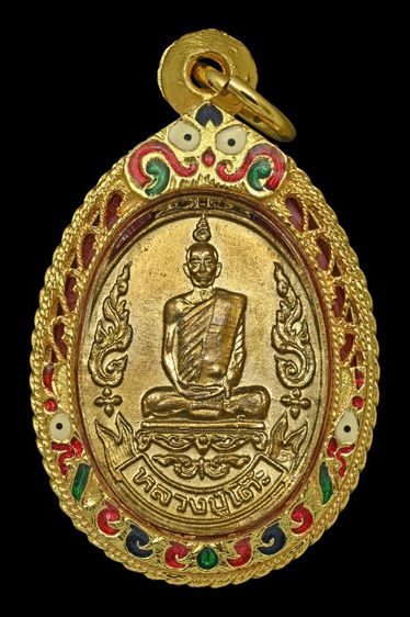 เหรียญหลวงปู่โต๊ะ รุ่นเยือนอินเดีย ปี19 เนื้อเปียกทอง สภาพสวยมาก พระเก็บเก่าไม่ผ่านการใช้ น่าสะสม