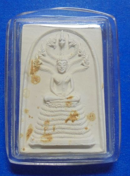 พระผง เจ้าคุณนร