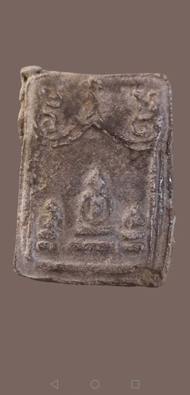 พระปิลีนทร์​ พิมพ์โมคคัลลาสารีบุตร​ วัดระฆังโฆษิตตาราม