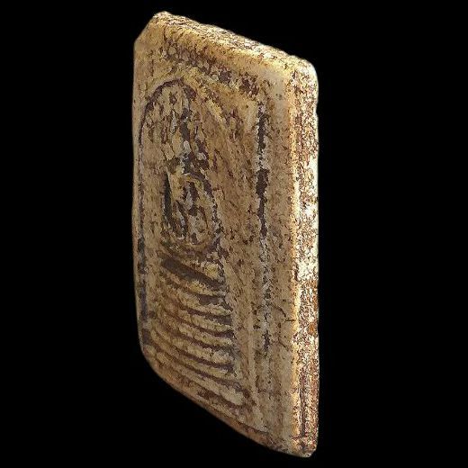 เกศไชโย ๗ ชั้น,พิมพ์นิยม. รูปที่ 3