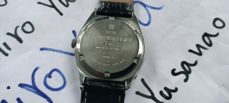 ไซโก้ LM special 1976 รูปที่ 5