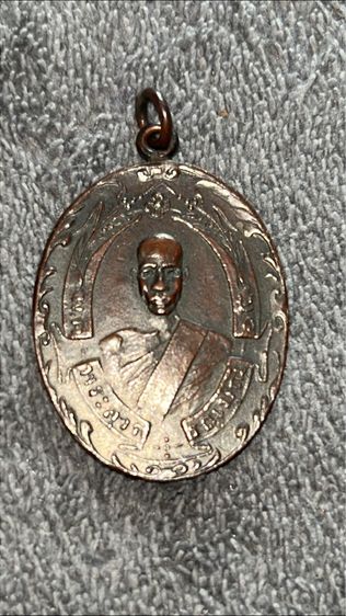 เหรียญหลวงพ่อฉุยเก่าที่บ้านเองค่ะแบ่งให้บูชาค่ะ