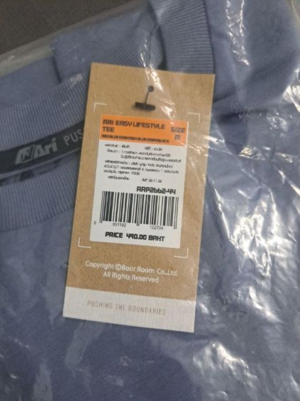 เสื้อยืด ARI EASY LIFESTYLE TEE - Blue Grey (AAP2662-44) ใหม่ในห่อ ป้ายห้อย ไซส์ M
 รูปที่ 2