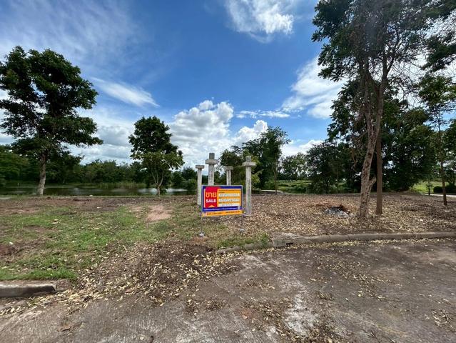 ใช่ 💟 ที่ดินเปล่า โครงการอิงธาร นครราชสีมา 💟