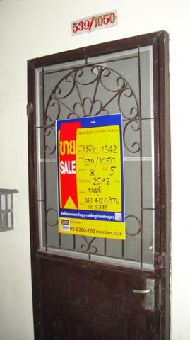 ใช่ 💟 คอนโดมิเนียม โครงการพรทวีวัฒน์ พระประแดง 💟 รูปที่ 3