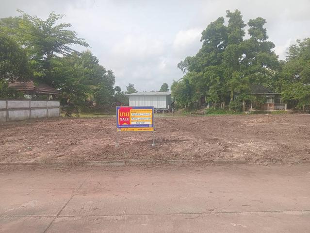 ใช่ 💟 ที่ดินเปล่า โครงการอิงธาร นครราชสีมา 💟