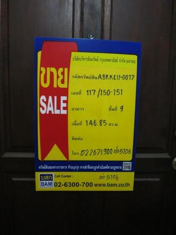 💟 คอนโดมิเนียม โครงการบ้านบางขุนนนท์ ริมน้ำ บางกอกน้อย 💟 รูปที่ 2