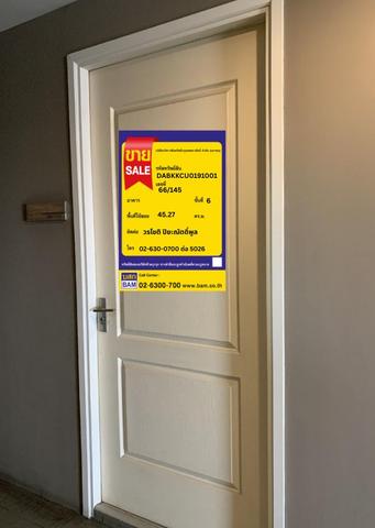 ใช่ 💟 คอนโดมิเนียม โครงการแชมเบอร์ส รามอินทรา 💟 รูปที่ 2