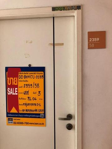 💟 คอนโดมิเนียม โครงการเอ สเปช สุขุมวิท 77 💟 รูปที่ 2