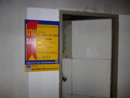 ใช่ 💟 คอนโดมิเนียม โครงการบ้านสวนติวานนท์ ปากเกร็ด 💟 รูปที่ 2