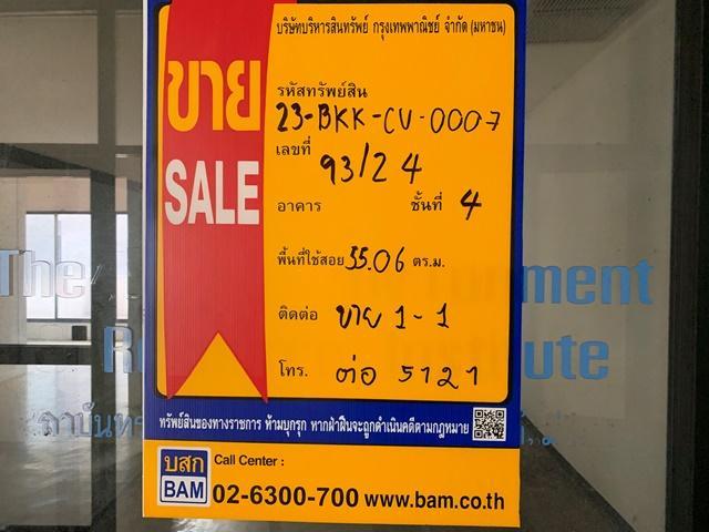 ใช่ 💟 ห้องออฟฟิส โครงการเคนซิงตันเพลส บางเขน 💟 รูปที่ 3