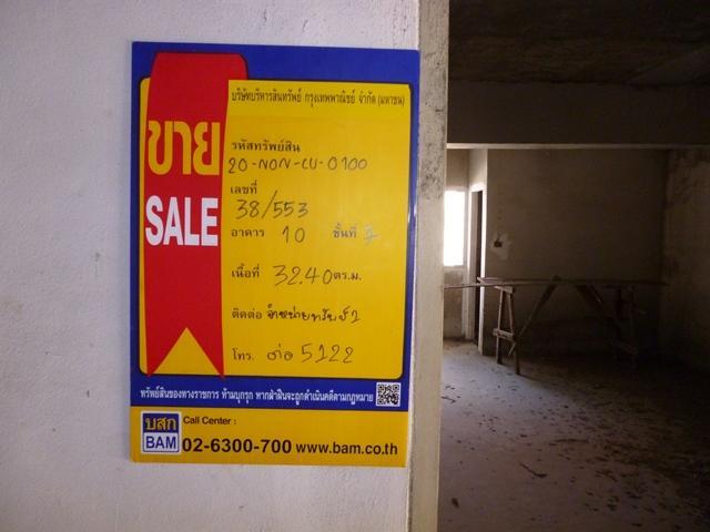 💟 คอนโดมิเนียม โครงการบ้านสวนติวานนท์ ปากเกร็ด 💟 รูปที่ 2