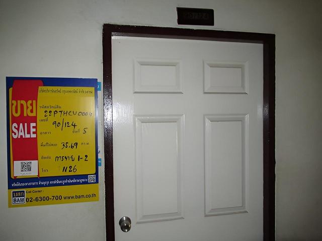 āđāļāđ ð āļāļāļāđāļāļĄāļīāđāļāļĩāļĒāļĄ āđāļāļĢāļāļāļēāļĢāļāļĨāļāļāļŦāļāļķāđāļāļāļāļāđāļāļāļēāļ§āļāđ āļāļąāļāļāļļāļĢāļĩ ð āļĢāļđāļāļāļĩāđ 2