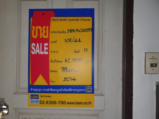 ใช่ 💟 คอนโดมิเนียม โครงการบิลเลี่ยนทาวเวอร์พระราม2 💟 รูปที่ 2