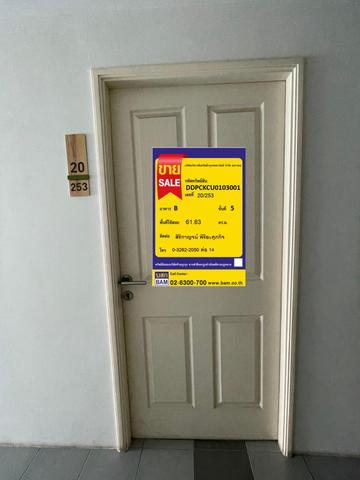 💟 คอนโดมิเนียม โครงการบ้านคู่เคียง หัวหิน 💟 รูปที่ 2