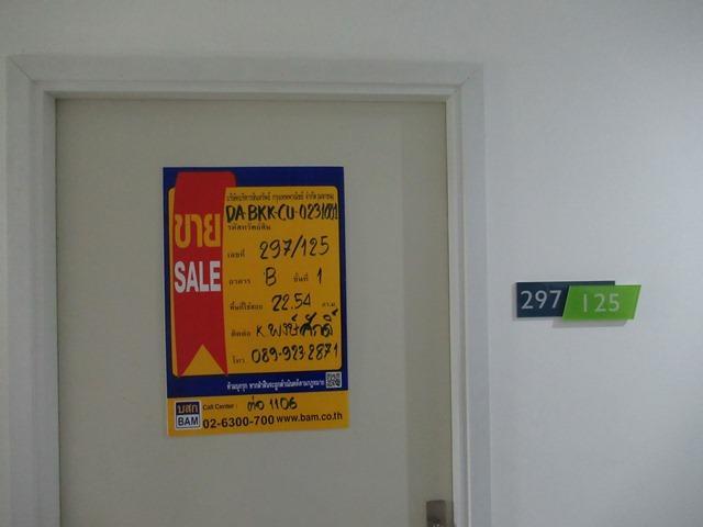 💟 คอนโดมิเนียม โครงการเดอะไพรเวซี่ ลาดพร้าว-เสนา 💟 รูปที่ 2