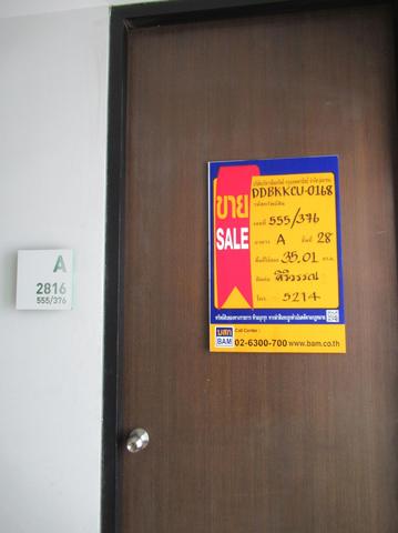 ใช่ 💟 คอนโดมิเนียม โครงการเดอะ พาร์คแลนด์ ตากสิน – ท่าพระ 💟 รูปที่ 2