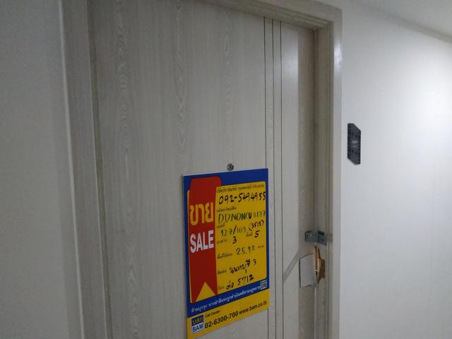 💟 คอนโดมิเนียม โครงการดิไอริส บางใหญ่ 💟 รูปที่ 2