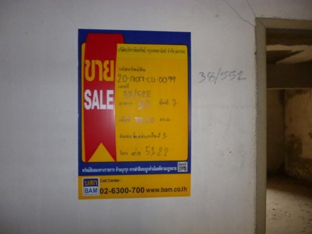 💟 คอนโดมิเนียม โครงการบ้านสวนติวานนท์ ปากเกร็ด 💟 รูปที่ 2