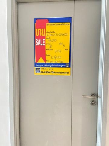 ใช่ 💟 คอนโดมิเนียม โครงการเซอราโน่ พระราม 2 💟 รูปที่ 3