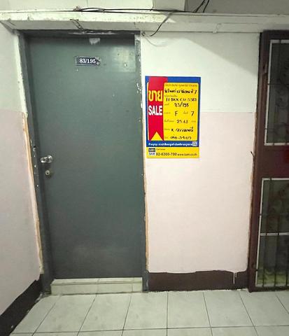 💟 คอนโดมิเนียม โครงการนิรันดร์เรสซิเดนซ์ 7 รามคำแหง 💟 รูปที่ 2