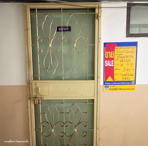 💟 คอนโดมิเนียม โครงการนิรันดร์เรสซิเดนซ์ 3 ประเวศ 💟