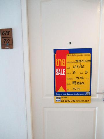 ใช่ 💟 คอนโดมิเนียม โครงการแบงค์คอกฮอไรซอน รัชดา-ท่าพระ 💟 รูปที่ 2