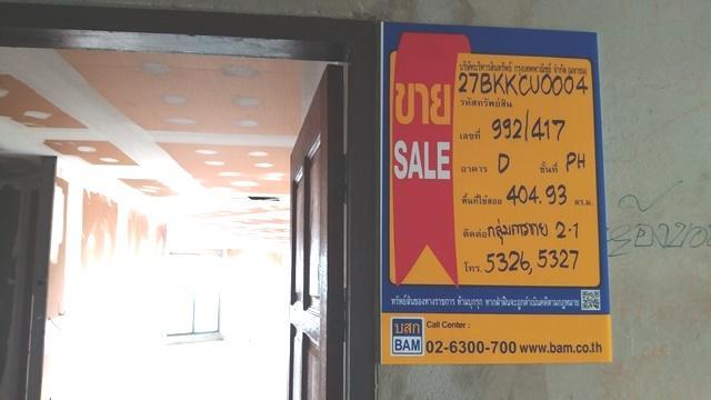 ใช่ 💟 คอนโดมิเนียม โครงการฟลอร่าวิลล์ สวนหลวง 💟 รูปที่ 2