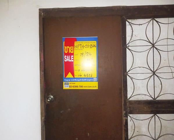 āđāļāđ ð āļāļāļāđāļāļĄāļīāđāļāļĩāļĒāļĄ āđāļāļĢāļāļāļēāļĢāļāļąāļĻāļĢāļĩ āđāļĄāļāļāļąāđāļ āļāļąāļāļāļļāļĢāļĩ ð āļĢāļđāļāļāļĩāđ 2