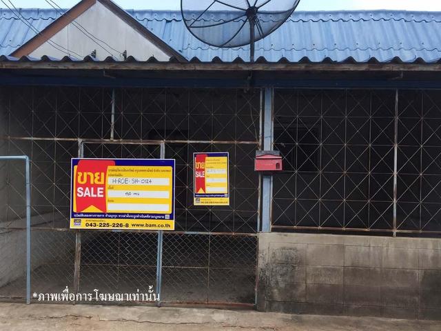 💟 ทาวน์เฮ้าส์ เมืองร้อยเอ็ด 💟