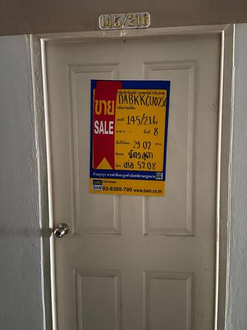 ใช่ 💟 คอนโดมิเนียมโครงการราชพฤกษ์คอนโดมิเนียมภาษีเจริญ 💟 รูปที่ 2