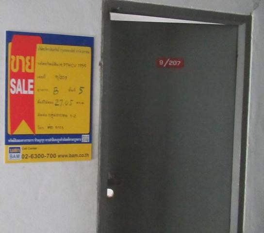 ใช่ 💟 คอนโดมิเนียม โครงการโกลเด้นคอนโดทาวน์ รังสิต 1 💟 รูปที่ 2