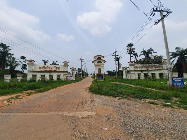 💟 ที่ดินเปล่า โครงการฉลองกรุงริเวอร์วิลล์ รีสอร์ท หนองจอก 💟 รูปที่ 2