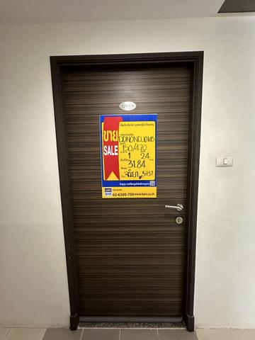 💟 คอนโดมิเนียม โครงการศุภาลัยปาร์ค แคราย-งามวงศ์วาน เมืองนนทบุรี 💟