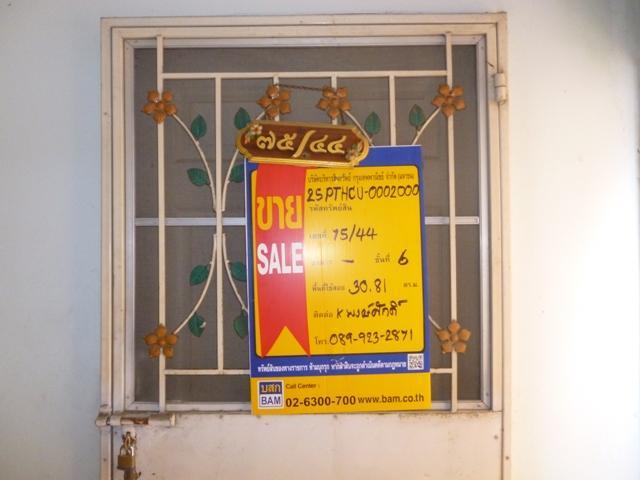 āđāļāđ ð āļāļāļāđāļāļĄāļīāđāļāļĩāļĒāļĄ āđāļāļĢāļāļāļēāļĢāļŠāļļāļāļŠāļ§āļąāļŠāļāļīāđ āļāļĨāļāļāļŦāļĨāļ§āļ ð āļĢāļđāļāļāļĩāđ 2