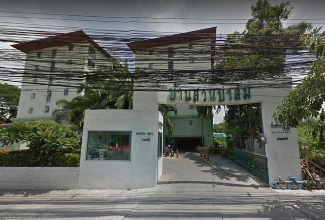 💟 คอนโดมิเนียม โครงการบ้านสวนปาล์ม ปากเกร็ด 💟