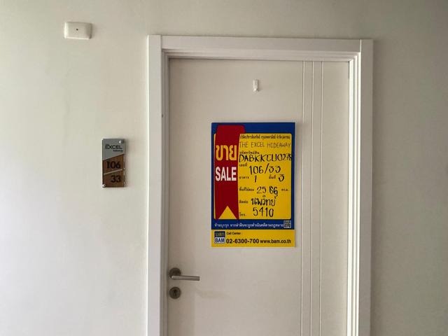 💟 คอนโดมิเนียม โครงการดิ เอ็กเซล ไฮด์อะเวย์ สุขุมวิท 105 💟 รูปที่ 2