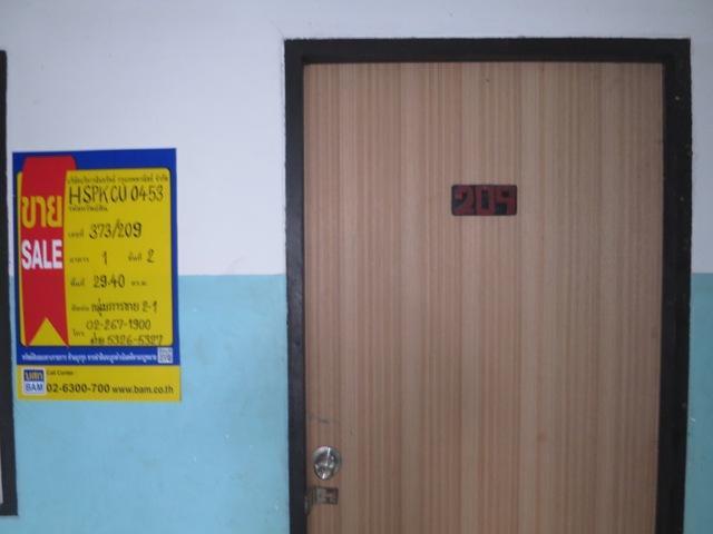 ใช่ 💟 คอนโดมิเนียม โครงการขวัญนคร คอนโดวิว สมุทรปราการ 💟 รูปที่ 2