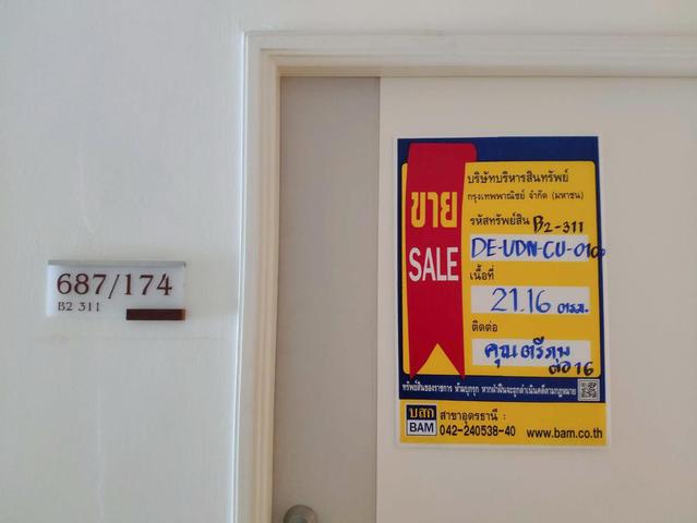 ð āļāļāļāđāļāļĄāļīāđāļāļĩāļĒāļĄ āđāļāļĢāļāļāļēāļĢāļĨāļļāļĄāļāļīāļāļĩ āđāļāļĨāļŠ āļĒāļđāļāļĩ - āđāļāļĻāļĢāļĩ āđāļĄāļ·āļāļāļāļļāļāļĢāļāļēāļāļĩ ð āļĢāļđāļāļāļĩāđ 2