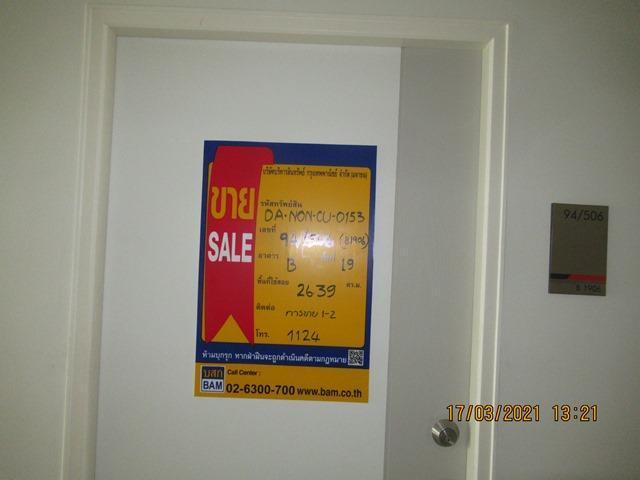 ใช่ 💟 คอนโดมิเนียม โครงการลุมพินี วิลล์ นครอินทร์-ริเวอร์วิว นนทบุรี 💟 รูปที่ 4